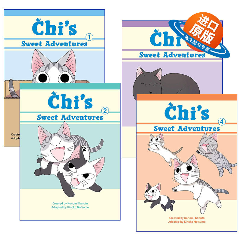 英文原版 Chi's Sweet Adventures 甜甜私房猫冒险日记4册 起司猫 日本漫画 Konami Kanata湖南彼方 英文版 进口英语原版书籍