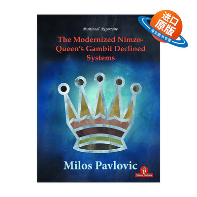 英文原版 The Modernized Nimzo-Queen's Gambit Declined Systems 现代化的尼姆拒后翼弃兵系统 国际象棋技巧指南 Milos Pavlovic