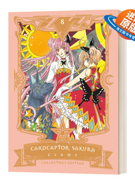 英文原版 Cardcaptor Sakura Collector's Editon 8 百变小樱8 爱藏版 漫画 精装 英文版 进口英语原版书籍