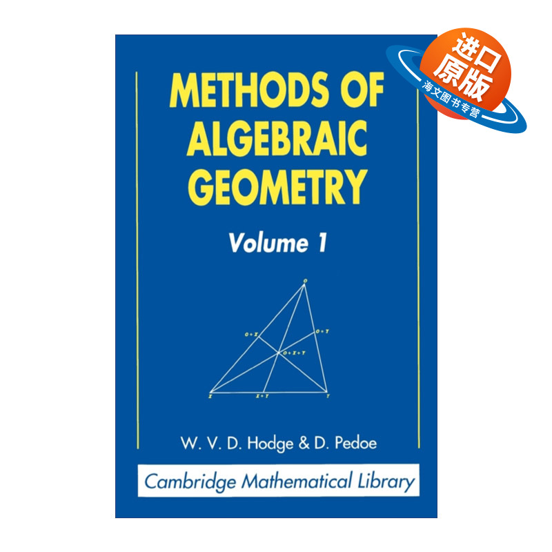 英文原版 Methods of Algebraic Geometry 代数几何方法 卷一 剑桥数学图书馆系列 英文版 进口英语原版书籍