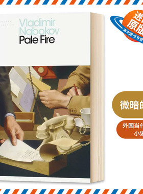 英文原版 Pale Fire 微暗的火 现代经典 文学 纳博科夫 Vladimir Nabokov 英文版小说 进口英语原版书籍