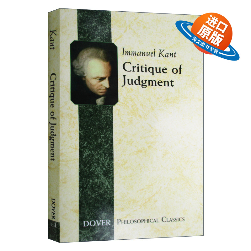 英文原版 Critique of Judgment 判断力批判 英文版
