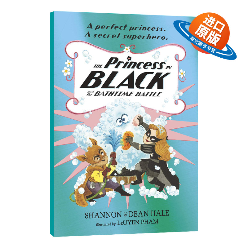 英文原版 The Princess in Black and the Bathtime Battle 黑衣公主7 与浴缸之战 英文版儿童外文书