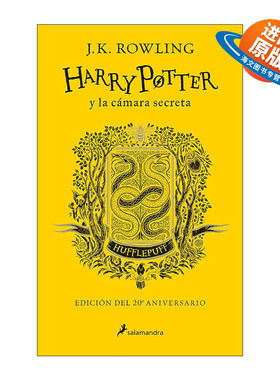 西班牙语原版 Harry Potter y la camara secreta 哈利波特与密室 西班牙语版 20周年纪念精装收藏 赫奇帕奇版 进口原版书籍
