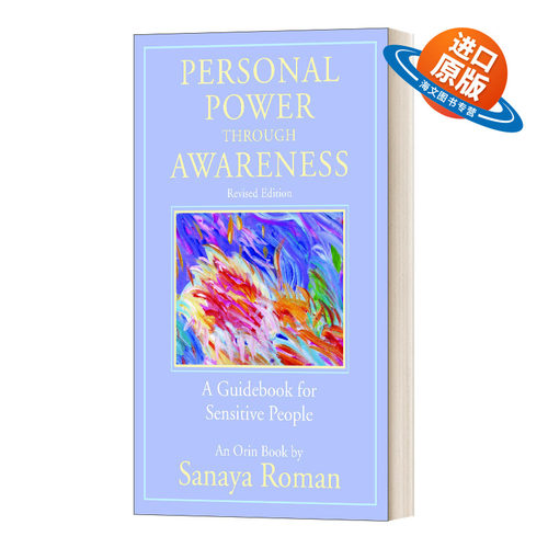 英文原版 Personal Power through Awareness 个人权力通过意识指南 对于敏感的人 修订版 英文版 进口英语原版书籍