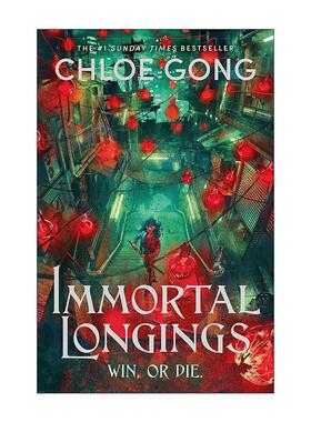 英文原版 Immortal Longings 不朽的渴望 奇幻浪漫小说 Flesh and False Gods系列 英文版 进口英语原版书籍