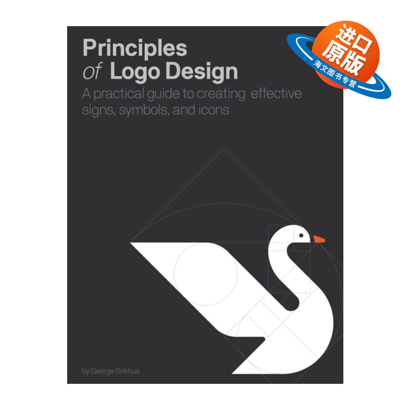 英文原版 Principles of Logo Design 标志设计原理 创建符号和图标的实用指南 精装 英文版 进口英语原版书籍