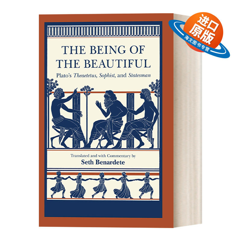 英文原版 The Being of the Beautiful 美的存在 柏拉图的泰阿泰德 智者和政治家 社科哲学 希腊思想家 哲学家 英文版 进口书