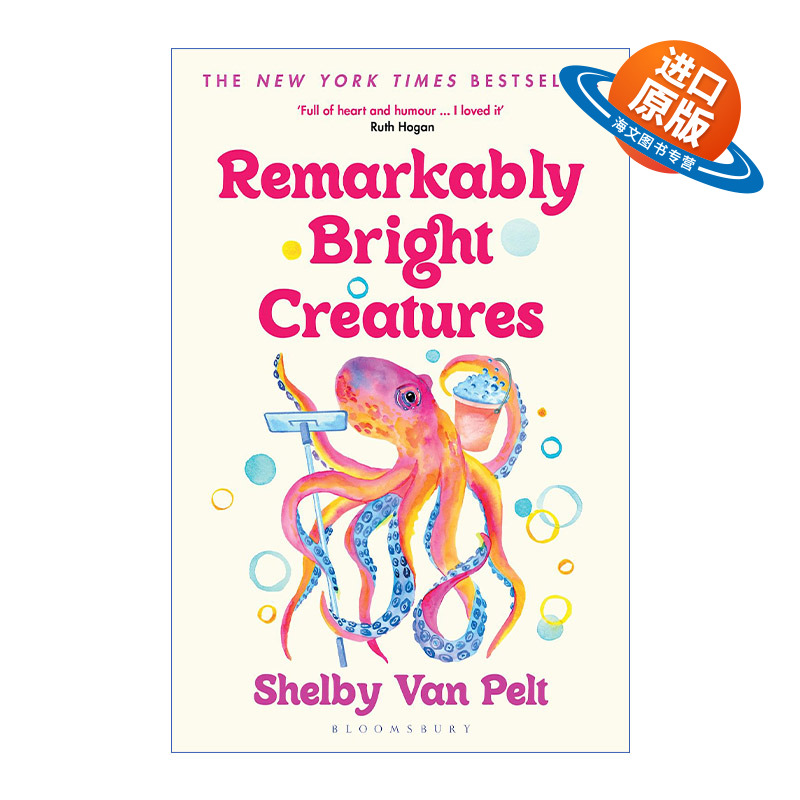 英文原版小说 Remarkably Bright Creatures 尤为明亮的生物 Shelby Van Pelt小说 亚马逊畅销小说 英文版 进口英语原版书籍