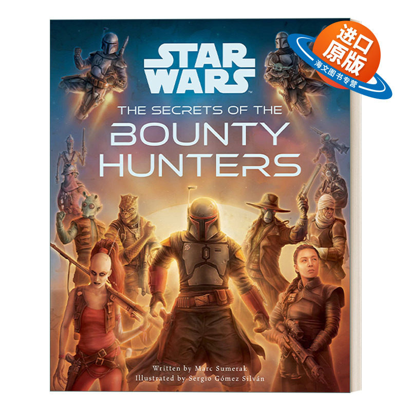 英文原版 Star Wars The Secrets of the Bounty Hunters 星球大战 雇佣兵的秘密 星战周边艺术画册 精装 英文版 进口英语原版书籍