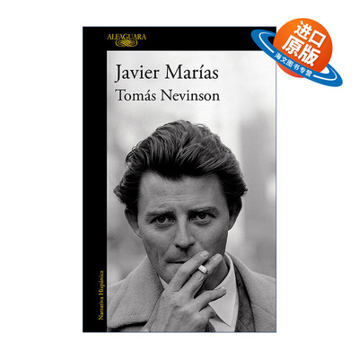 原版 Tomás Nevinson Spanish Edition 托马斯·内文森 西班牙语版 Berta Isla姐妹篇 国际IMPAC都柏林文学奖得主Javier Marias