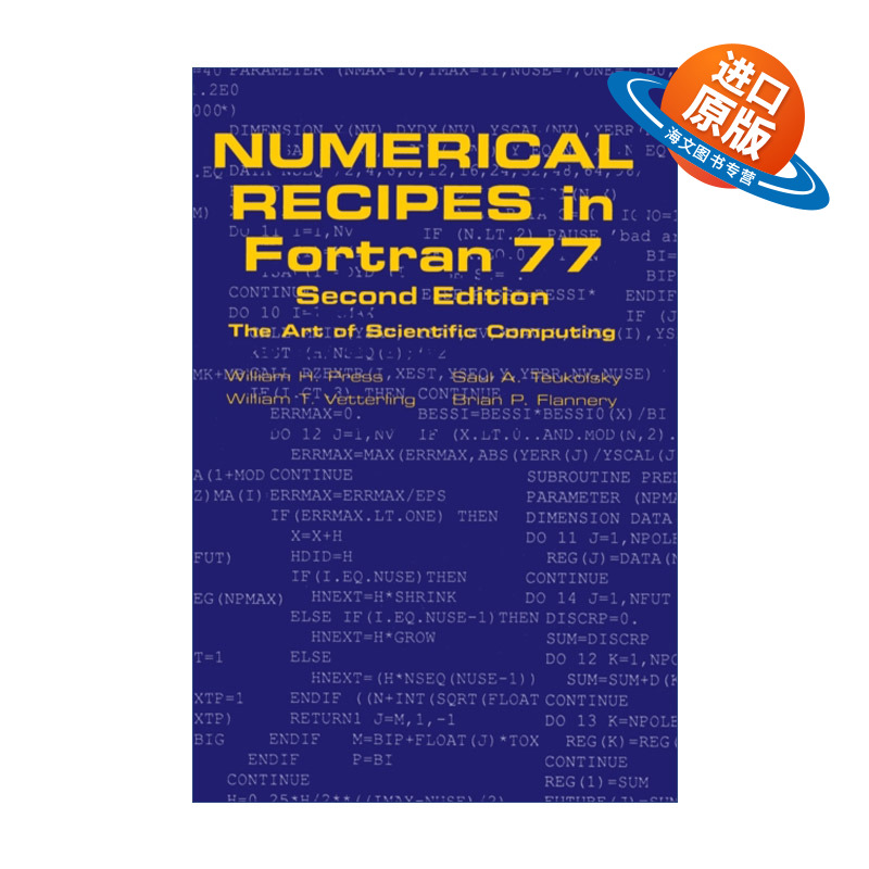 英文原版 Numerical Recipes in FORTRAN 77   Fortran 77数值分析 William H. Press 精装 英文版 进口英语原版书籍
