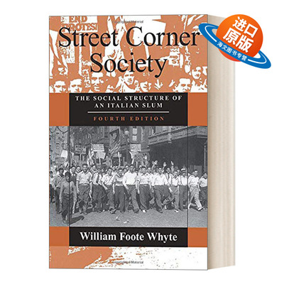 英文原版 Street Corner Society 街角社会 一个意大利人贫民区的社会结构 豆瓣推荐 William Foote Whyte 英文版 进口书籍