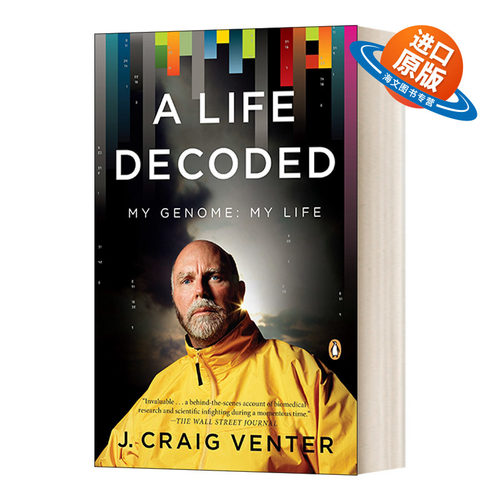 英文原版 A Life Decoded My Genome My Life 解码生命 J. Craig Venter克雷格·文特尔 英文版 进口英语原版书籍