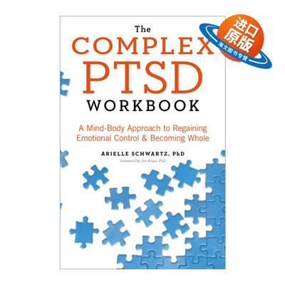 英文原版 The Complex PTSD Workbook 创伤疗愈手册 走出复杂性创伤后压力症侯群 英文版 进口英语原版书籍