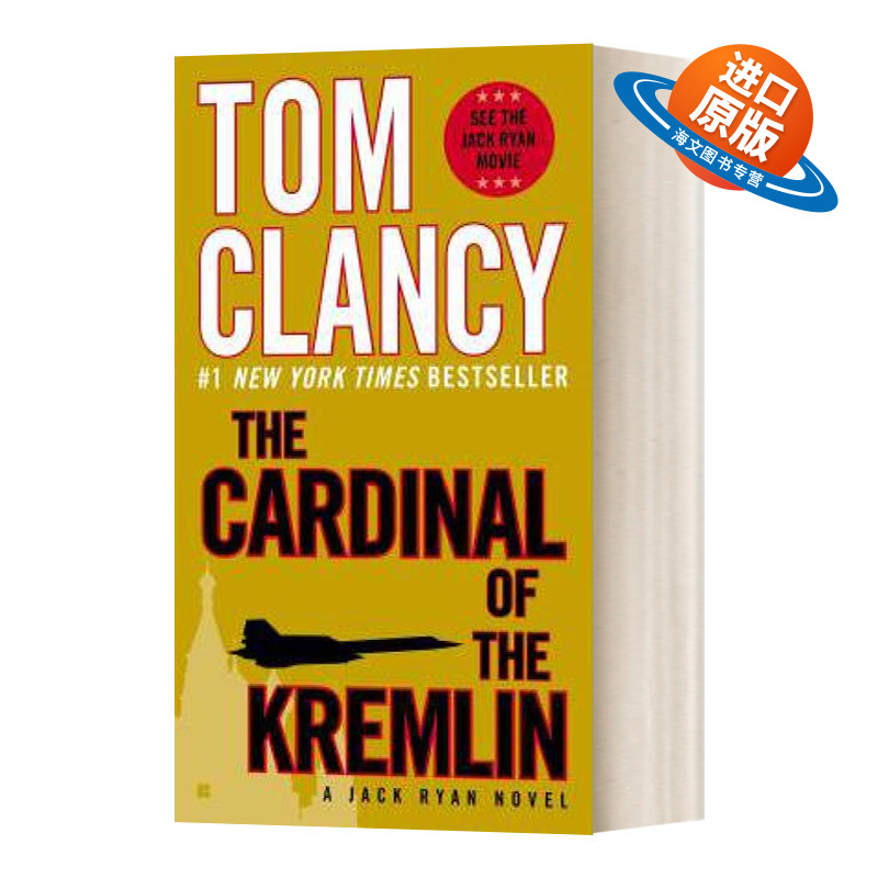 英文原版小说 The Cardinal of the Kremlin克里姆林宫的枢机主教英文版进口英语原版书籍