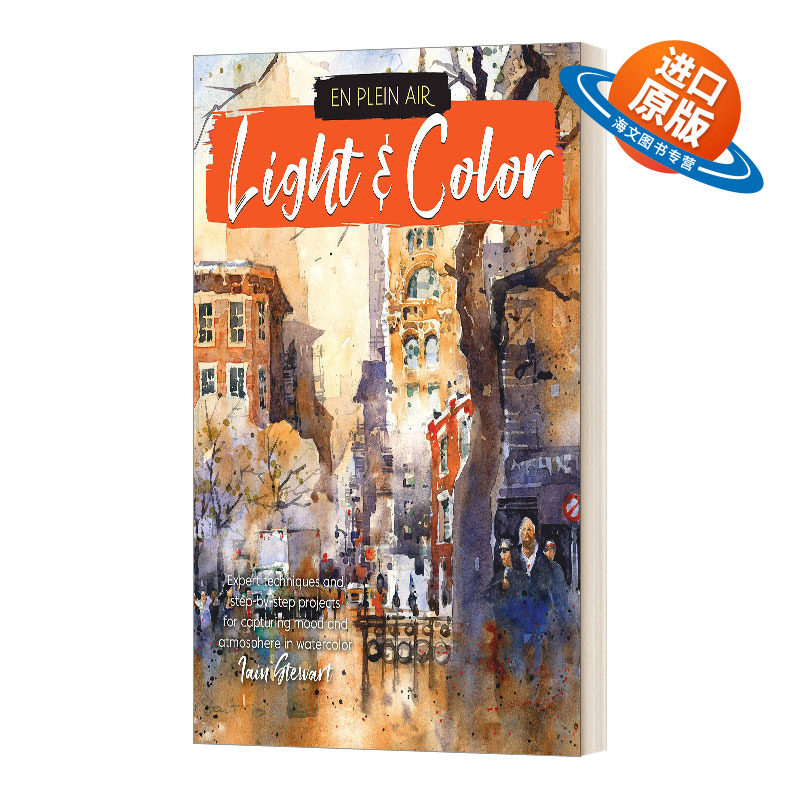 英文原版 En Plein Air Light & Color 外光主义 光线与颜色 水彩绘画技巧 英文版 进口英语原版书籍