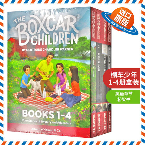 100本受孩子们欢迎的经典童书