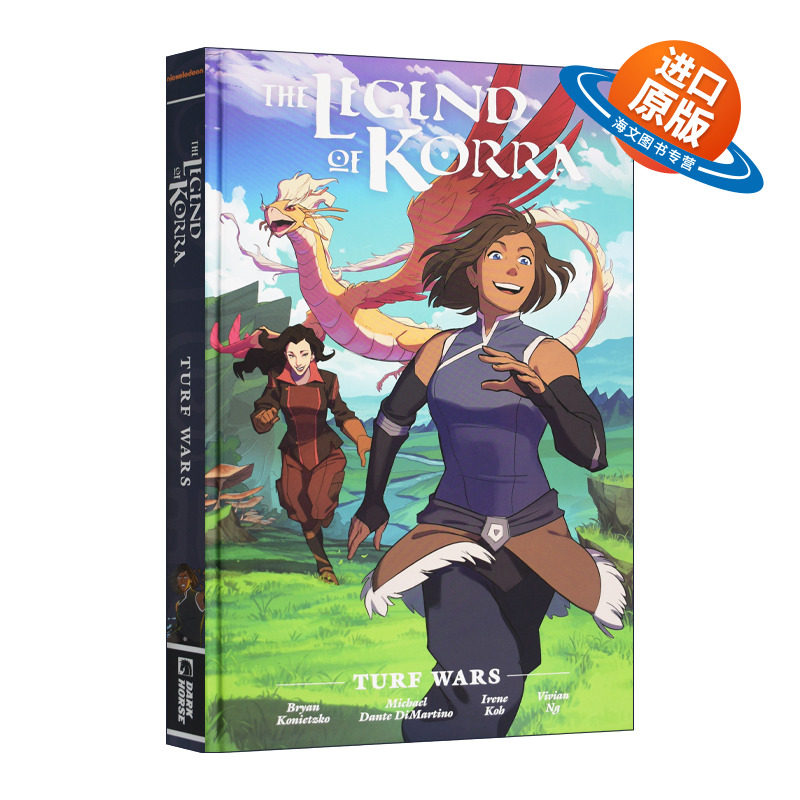 英文原版 The Legend of Korra Turf Wars Library Edition 科拉传奇漫画1 精装收藏版 英文版 进口英语原版书籍