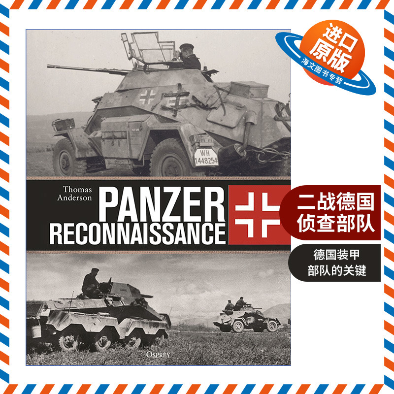 英文原版 Panzer Reconnaissance 二战德国侦查部队 精装 英文版 进口英语原版书籍