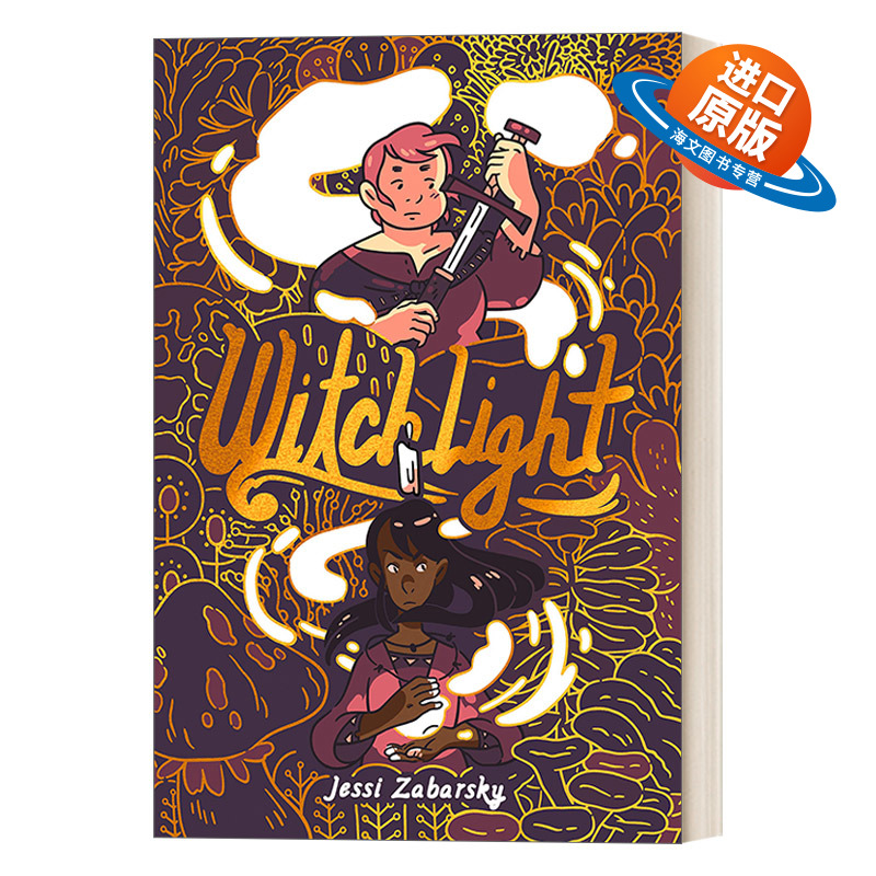 英文原版 Witchlight A Graphic Novel 女巫之光 青少年漫画小说 Jessi Zabarsky 英文版 进口英语原版书籍
