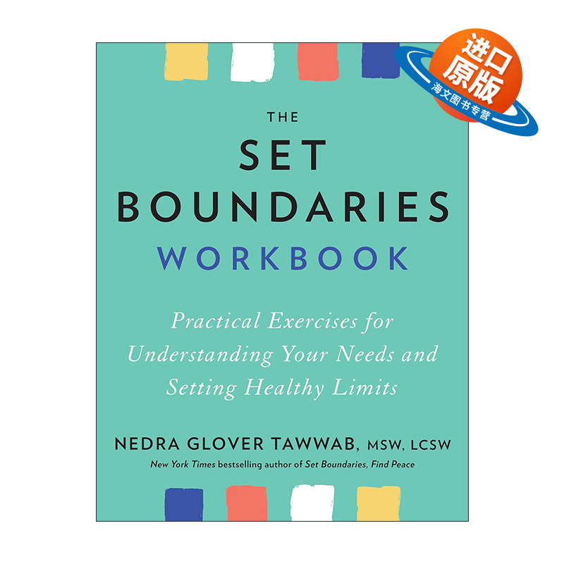 英文原版 The Set Boundaries Workbook 设置界限练习册 健康人际关系实践 Nedra Glover Tawwab 英文版 进口英语原版书籍