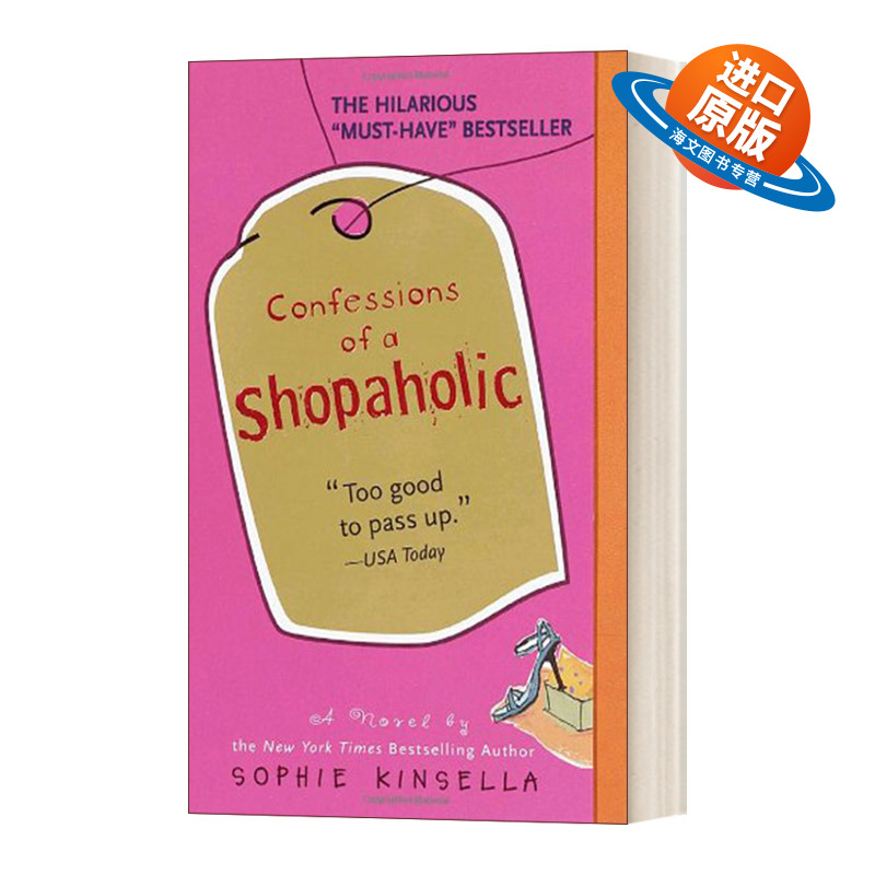 英文原版小说 Confessions of a Shopaholic A Novel 购物狂的异想世界 Sophie Kinsella索菲 金塞拉 英文版 进口英语原版书籍