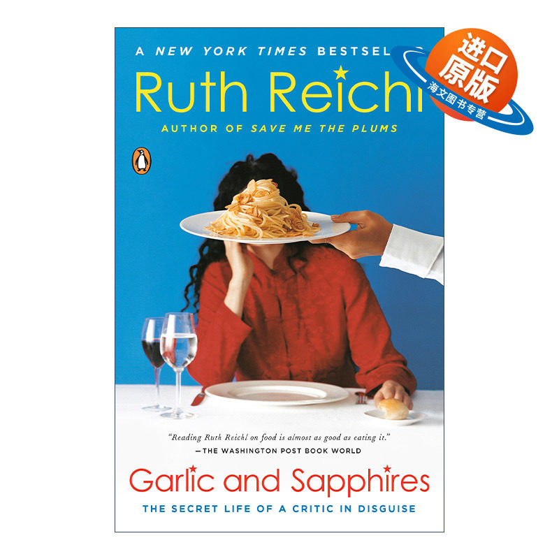 英文原版 Garlic and Sapphires 千面美食家 一个美食评论家的乔装秘密生活 传记 Ruth Reichl 英文版 进口英语原版书籍