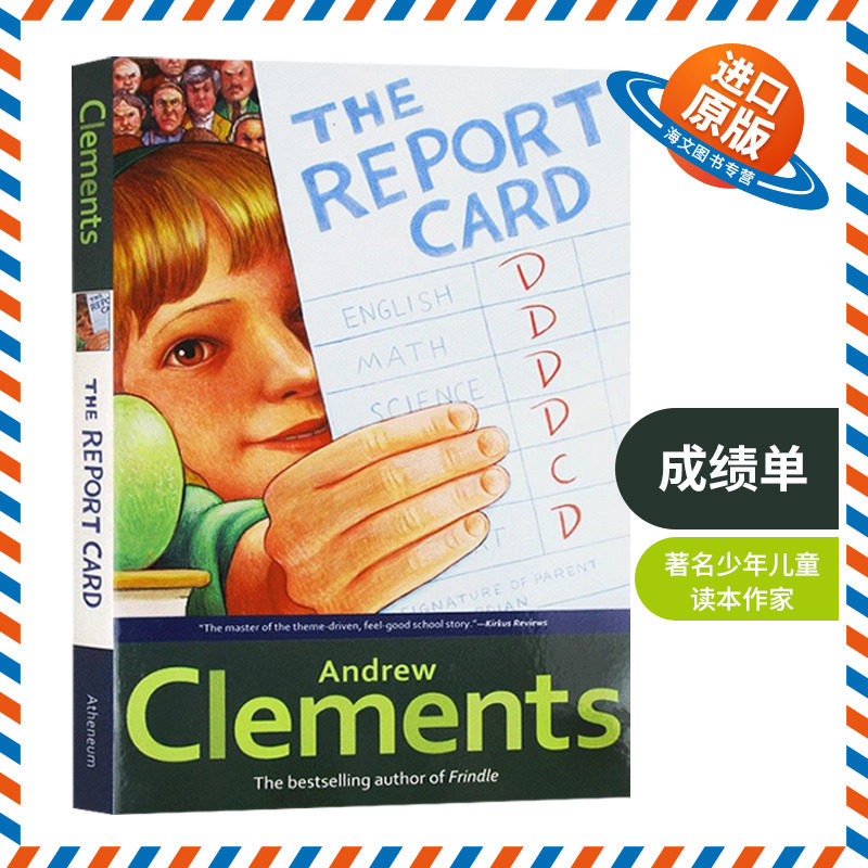报告卡 英文原版小说 The Report Card 成绩单 Andrew Clements 英文版进口原版英语书籍儿童外文书