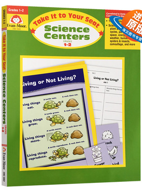 核心技能训练系列 科学 一至二年级 英文原版 Science Centers Grades 1-2 美国加州小学英语教辅 Evan Moor 英文版原版书籍
