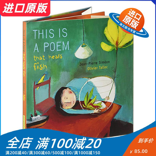 英文原版绘本 This is a Poem that Heals Fish 这是一首治愈鱼的诗 儿童文学绘本 精装 英文版 进口英语原版书籍