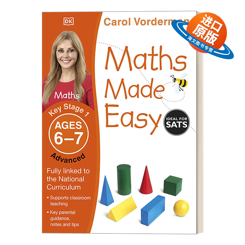 英文原版 Maths Made Easy Ages 6-7 Key Stage 1 Advanced DK数学一点通 6-7岁 KS1进阶 英文版 进口英语原版书籍