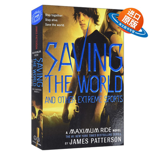 英文原版小说 Maximum Ride #3 Saving the World and Other Extreme Sports 极速飞行3 英文版 进口英语原版书籍