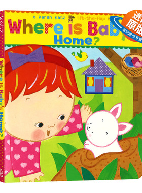 宝宝的家在哪里 英文原版绘本 Where Is Baby's Home 儿童英语启蒙纸板翻翻书 Karen Katz 卡伦卡茨 英文版进口原版书籍