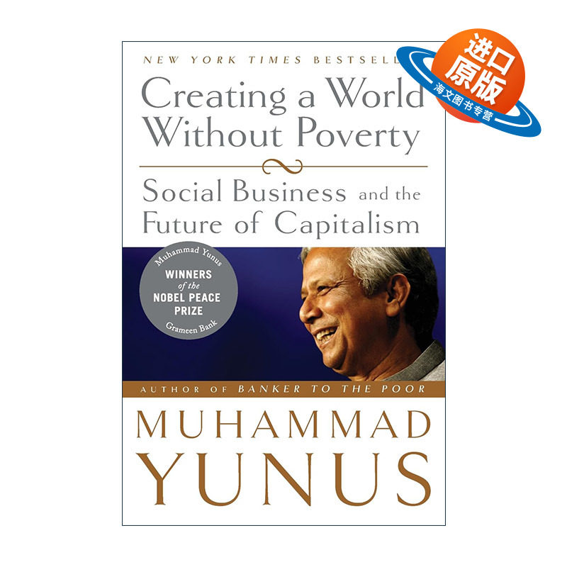 英文原版 Creating a World Without Poverty 创造一个没有贫困的世界 英文版 进口英语原版书籍