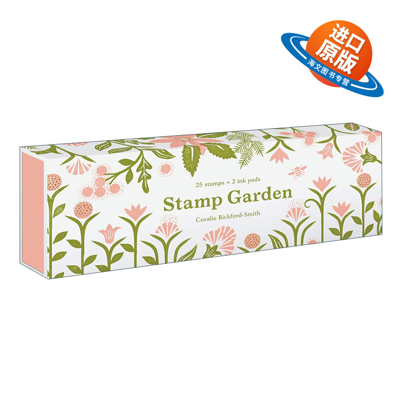 英文原版 Stamp Garden 花园艺术印章 含25个印画原木印章+2种油墨颜色 文创礼盒 英文版 进口英语原版书籍