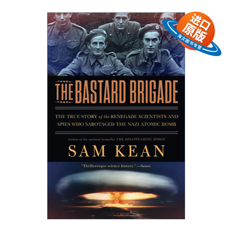 英文原版 The Bastard Brigade 恶棍旅 叛变的科学家和间谍破坏纳粹原子弹的真实故事 Sam Kean 英文版 进口英语原版书籍图片