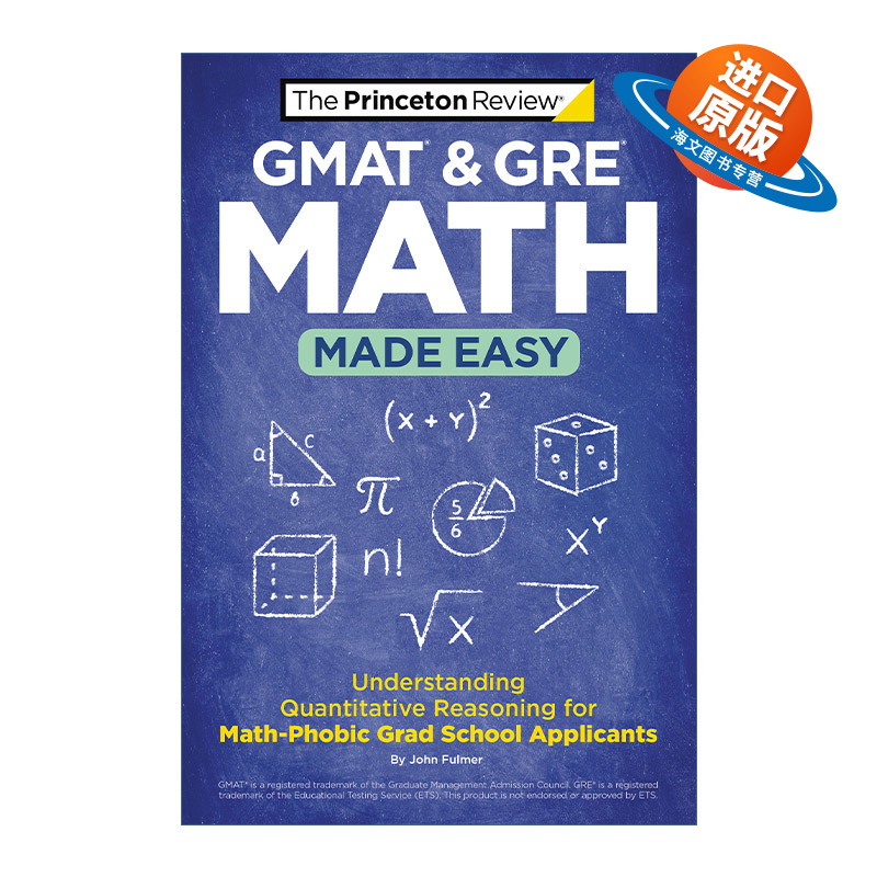 英文原版 GMAT & GRE Math Made Easy GMAT和GRE数学变得简单 给具有数学恐惧症研究生申请人的定量推理理解 普林斯顿评论 英文版