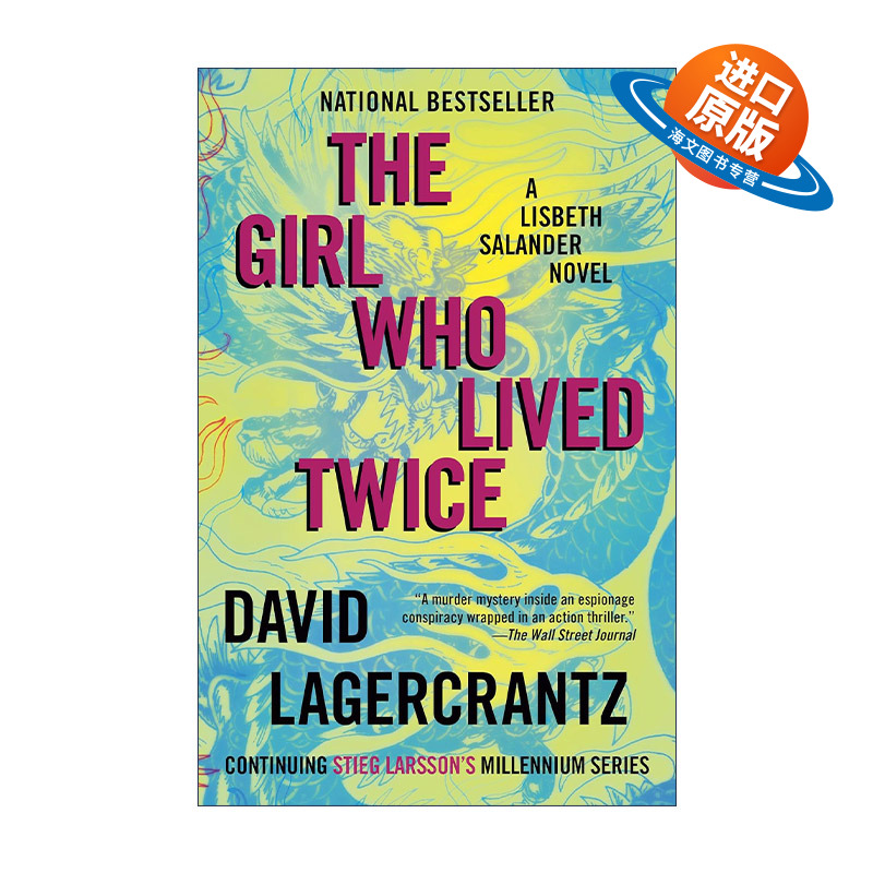 英文原版 The Girl Who Lived Twice Millennium Series 06 终结狩猎的女孩 千禧年系列6 David Lagercrantz 进口英语原版书籍