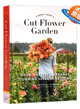 弗洛雷特农场的鲜切花园:每个花季的种植、收获与安排 英文原版 精装 Floret Farm's Cut Flower Garden 英文版 进口书