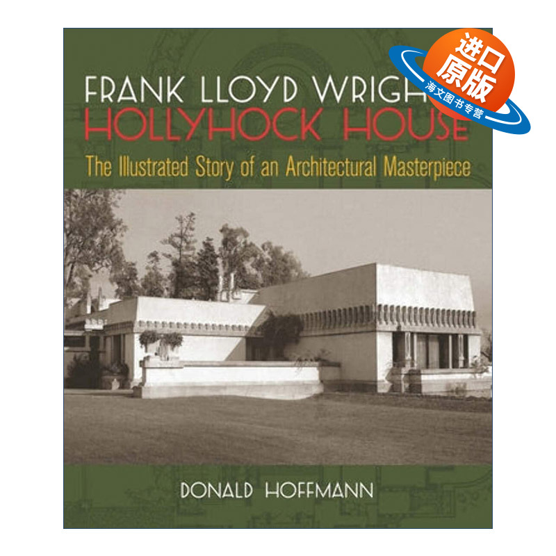 英文原版 Frank Lloyd Wright's Hollyhock House 弗兰克·劳埃德·赖特的霍利霍克别墅 蜀葵住宅 建筑杰作插图历史 英文版