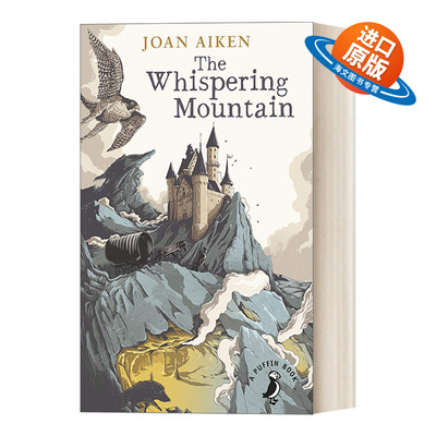 英文原版 The Whispering Mountain 那个耳语山 威洛比的狼前传 Puffin儿童经典系列 英文版 进口英语原版书籍