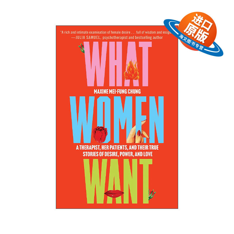 英文原版 What Women Want 女人想要什么 关于渴望 力量 爱与成长的对话 英文版 进口英语原版书籍