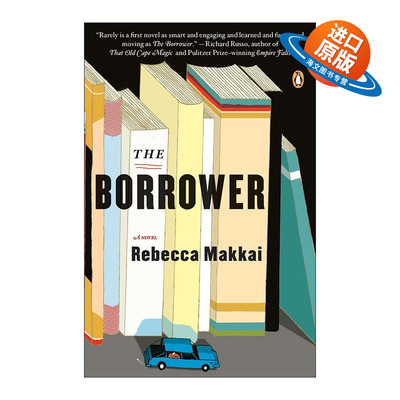 英文原版 The Borrower 借书者 The Great Believers作者Rebecca Makkai 英文版 进口英语原版书籍