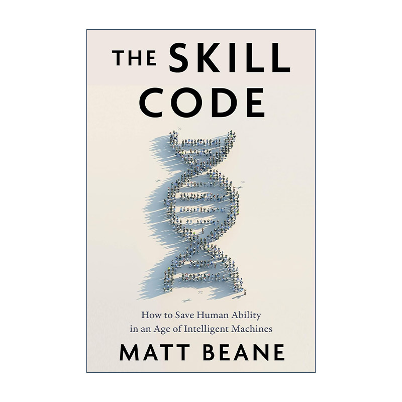 英文原版 The Skill Code 技能密码 如何在智能机器时代拯救人类能力 精装 英文版 进口英语原版书籍