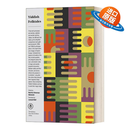 英文原版小说 Yiddish Folktales The Pantheon Fairy Tale and Folklore Library 意第绪语民间故事 英文版 进口英语原版书籍
