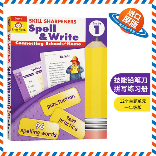 技能铅笔刀 拼写练习册 一年级 英文原版 Skill Sharpeners Spell Write Grade 1 美国加州小学教辅 英文版 进口原版英语书籍