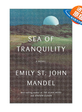 英文原版 Sea of Tranquility 宁静之海 时间旅行 科幻小说 第十一站作者Emily St. John Mandel 精装 英文版 进口英语原版书籍