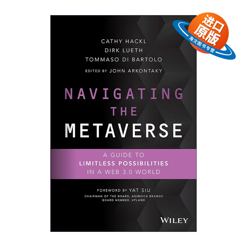 英文原版 Navigating the Metaverse 元宇宙导航 精装 突破web3.0的无限可能性 英文版 进口英语原版书籍