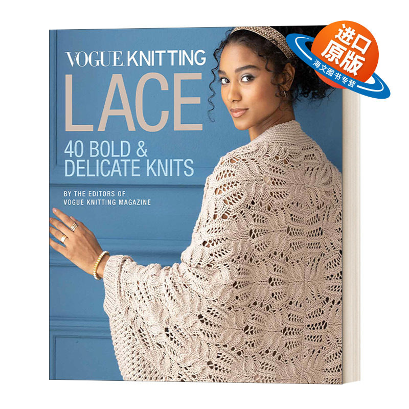 英文原版 Vogue Knitting Lace 40件精致蕾丝针织图解教程 精装 英文版 进口英语原版书籍